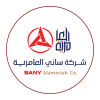شركة ساني العامرية