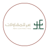 شركة عبر للمقاولات